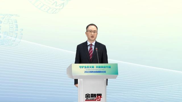绿色金融重要会议召开！30余位专家云端对话，多层次市场体系初步形成