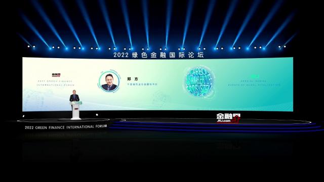 绿色金融重要会议召开！30余位专家云端对话，多层次市场体系初步形成