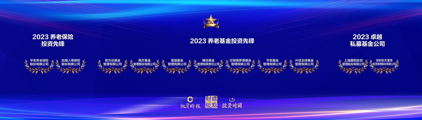 金禧奖颁奖20.jpg