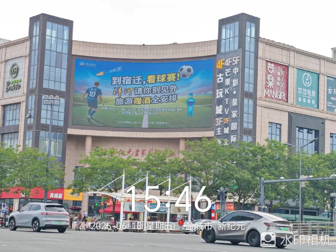 洋河4.jpg