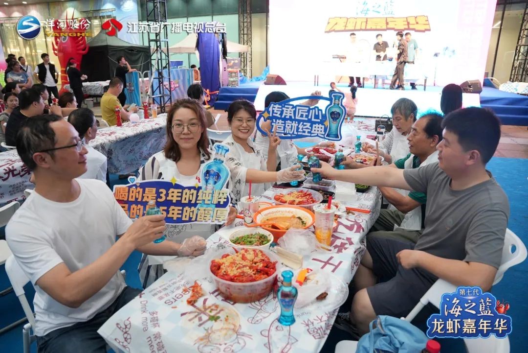 洋河7.jpg